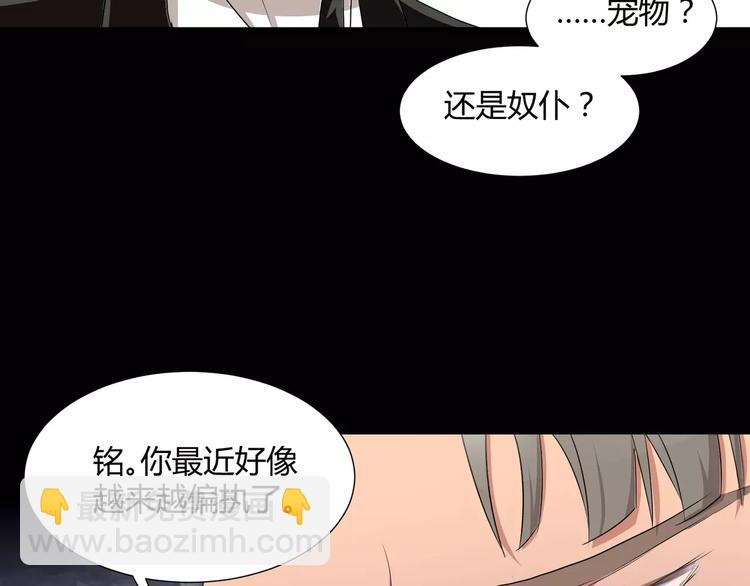 第21话  灵堂里的秘密(1/2)-第22话