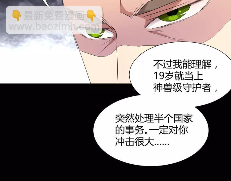 第21话  灵堂里的秘密(1/2)-第22话