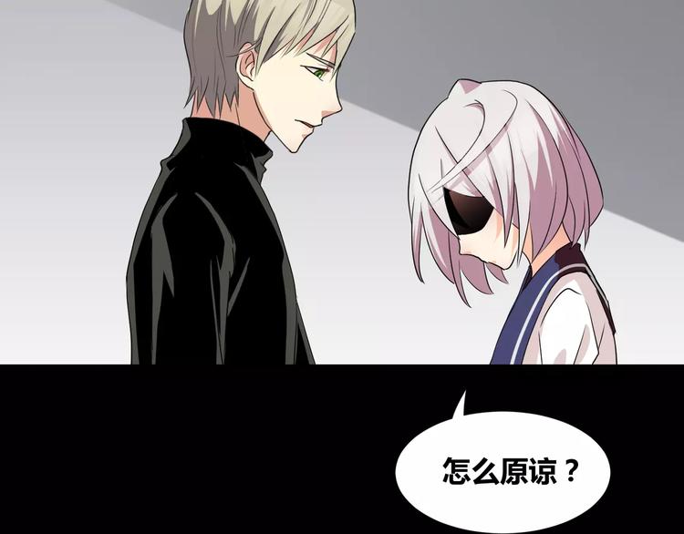 第23话  决裂(1/2)-第24话