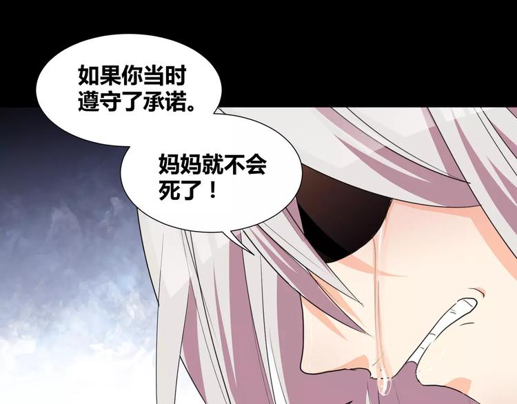 第23话  决裂(1/2)-第24话