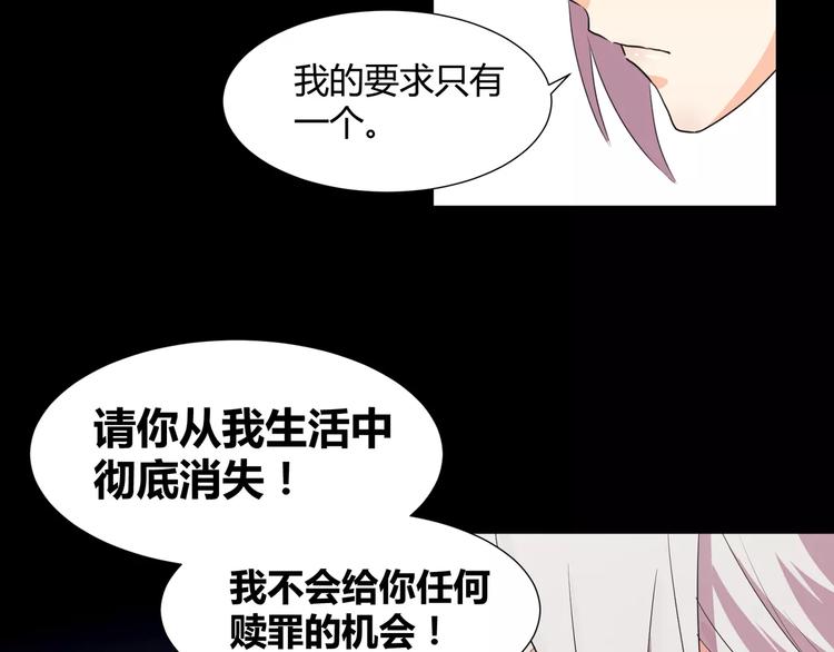 第23话  决裂(1/2)-第24话