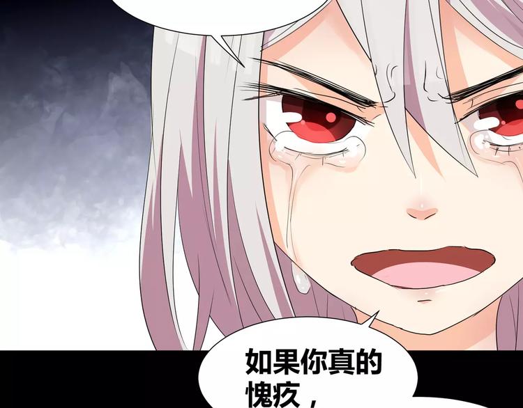 第23话  决裂(1/2)-第24话