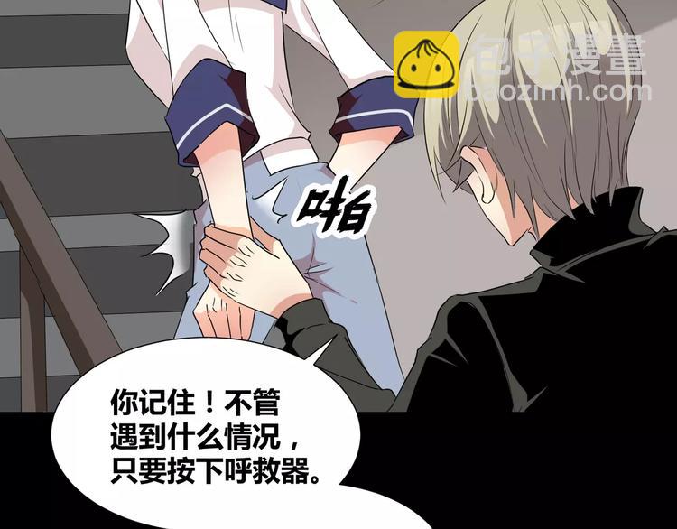 第23话  决裂(1/2)-第24话