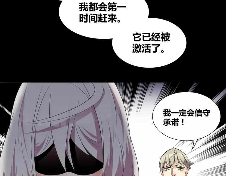 第23话  决裂(1/2)-第24话