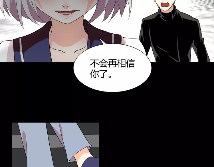 第23话  决裂(1/2)-第24话