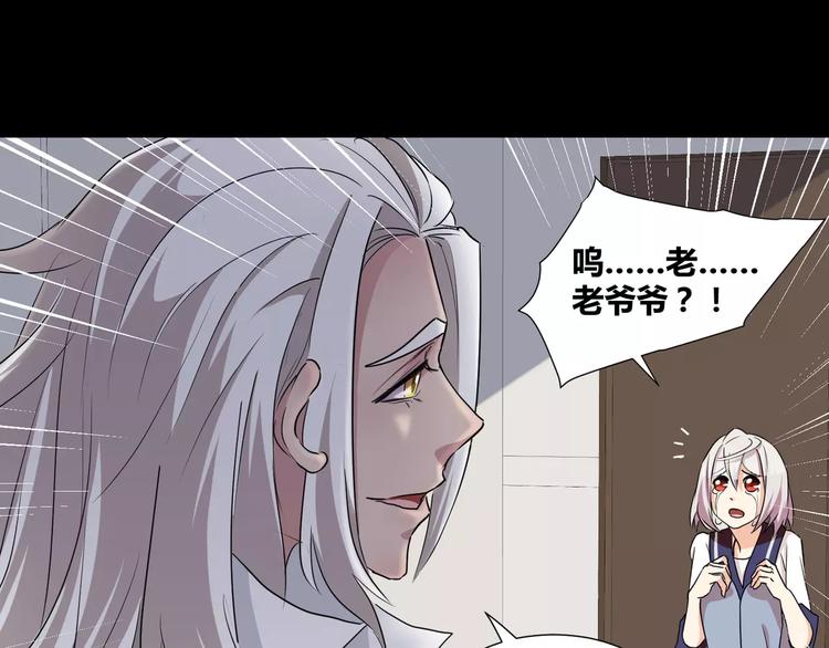 第23话  决裂(1/2)-第24话