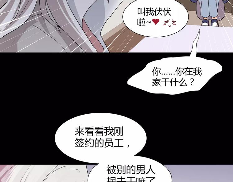 第23话  决裂(1/2)-第24话