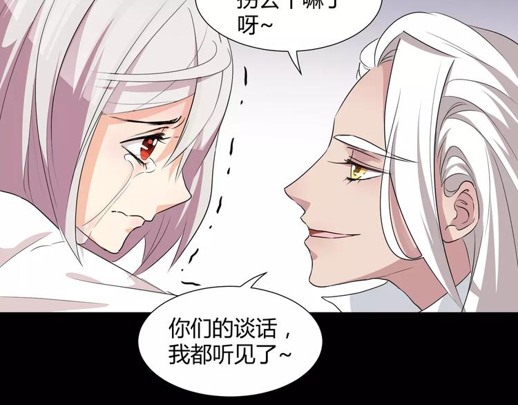 第23话  决裂(1/2)-第24话