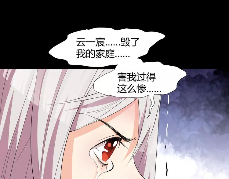 第23话  决裂(1/2)-第24话