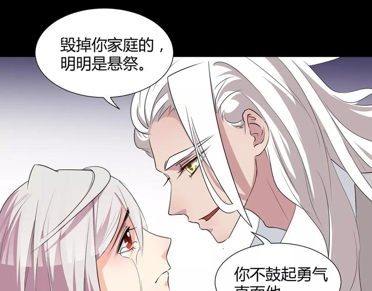 第23话  决裂(1/2)-第24话