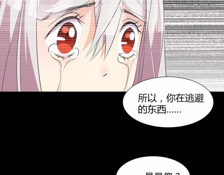 第23话  决裂(1/2)-第24话