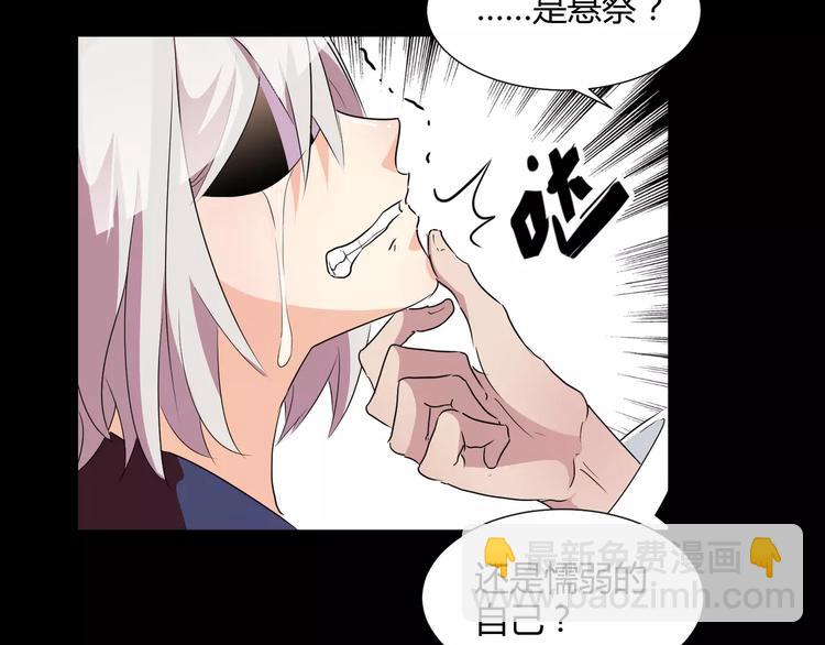 第23话  决裂(1/2)-第24话