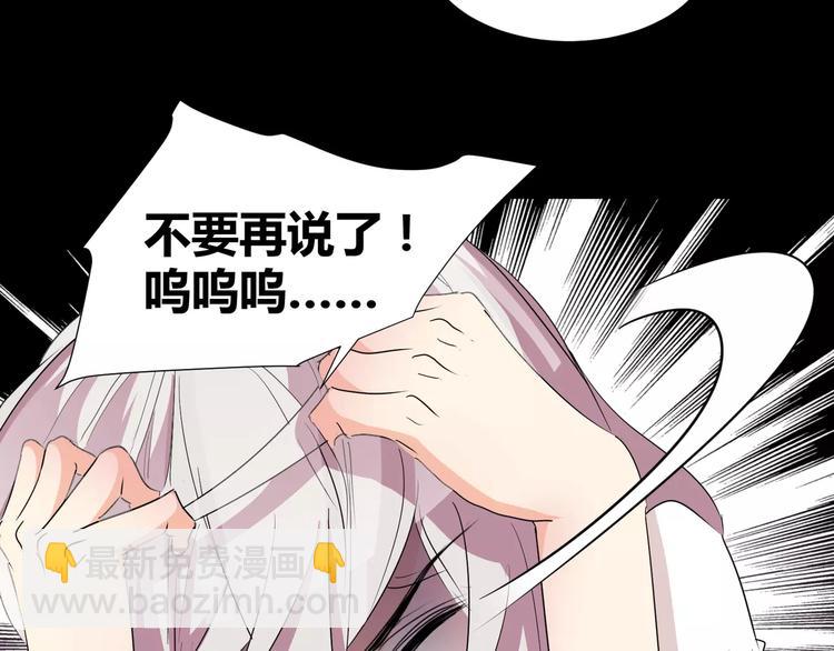 第23话  决裂(1/2)-第24话