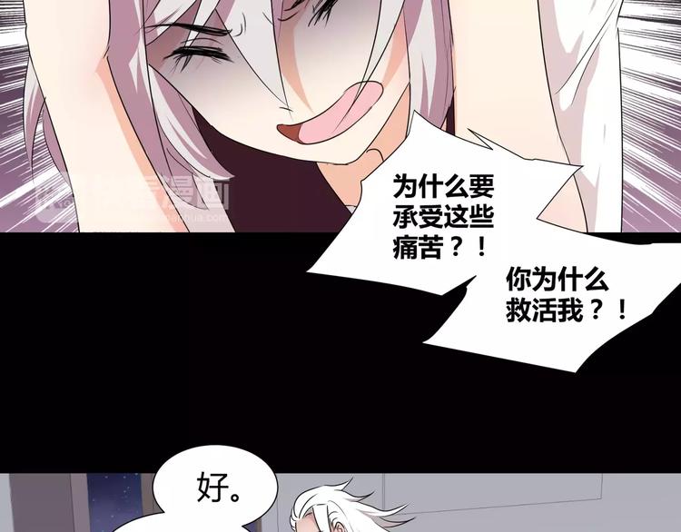 第23话  决裂(1/2)-第24话