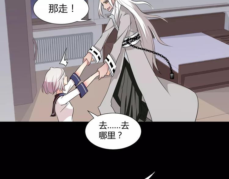 第23话  决裂(1/2)-第24话