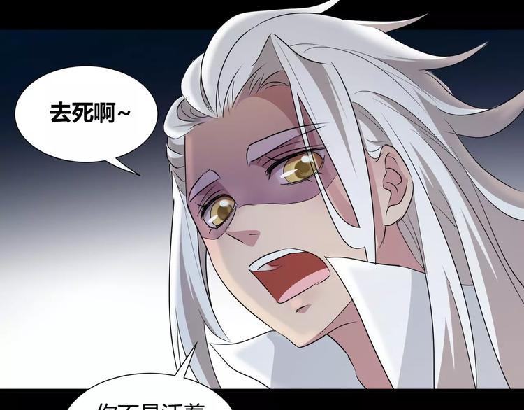 第23话  决裂(1/2)-第24话