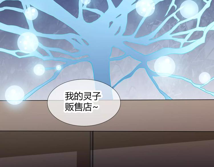 第23话  决裂(1/2)-第24话