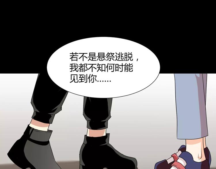 第23话  决裂(1/2)-第24话