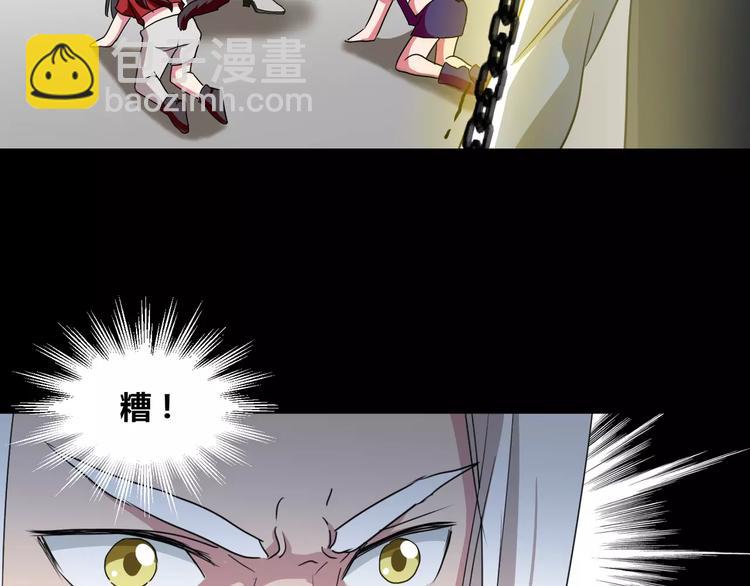 第25话  崩坏的机器(1/2)-第26话