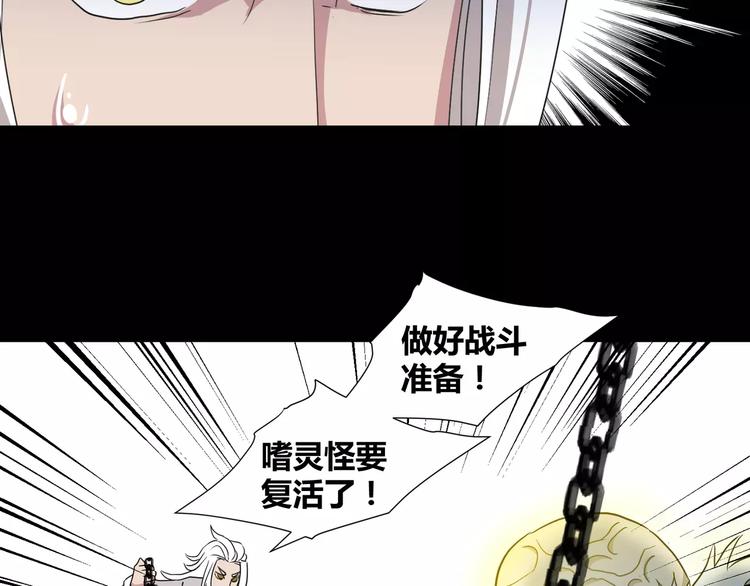 第25话  崩坏的机器(1/2)-第26话