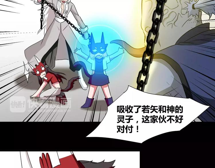 第25话  崩坏的机器(1/2)-第26话