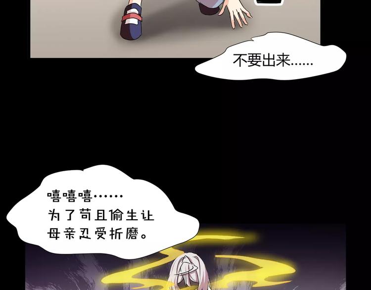 第25话  崩坏的机器(1/2)-第26话