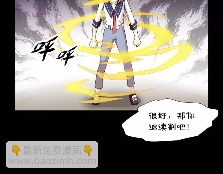 第25话  崩坏的机器(1/2)-第26话