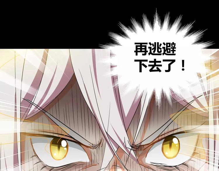 第25话  崩坏的机器(1/2)-第26话