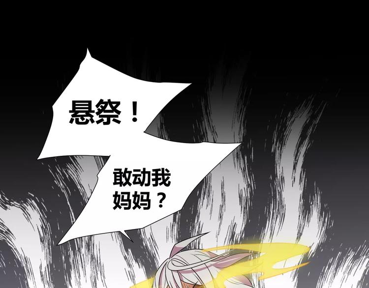 第25话  崩坏的机器(1/2)-第26话