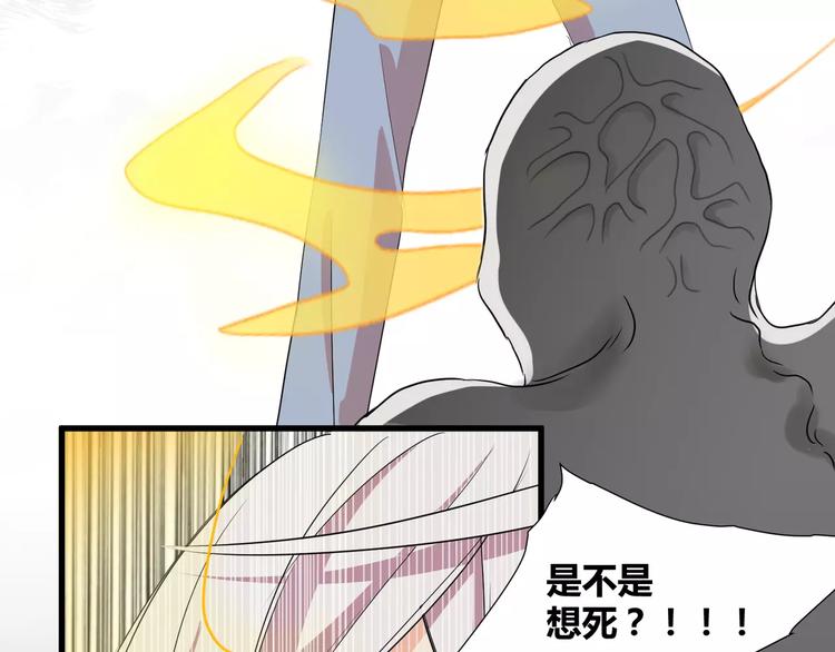 第25话  崩坏的机器(1/2)-第26话