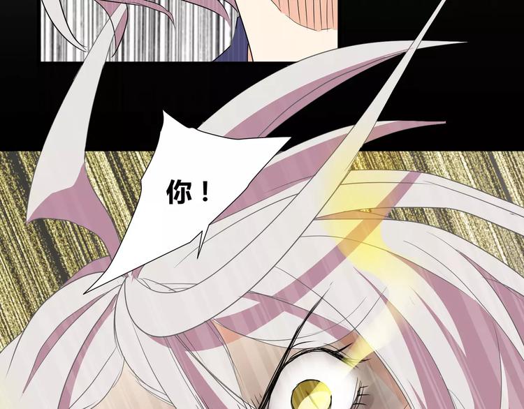 第25话  崩坏的机器(1/2)-第26话