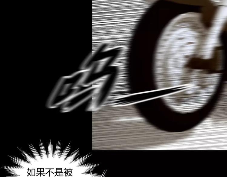 第25话  崩坏的机器(1/2)-第26话