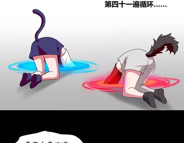 第25话  崩坏的机器(1/2)-第26话