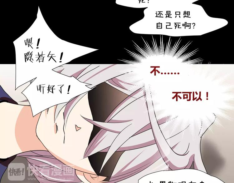 第25话  崩坏的机器(1/2)-第26话