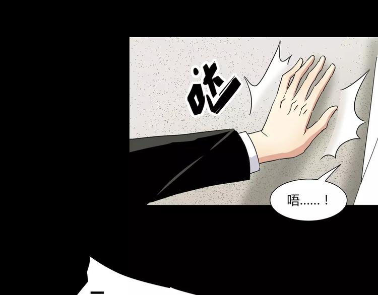 第27话  我是你的守护者(1/2)-第28话