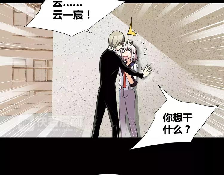 第27话  我是你的守护者(1/2)-第28话