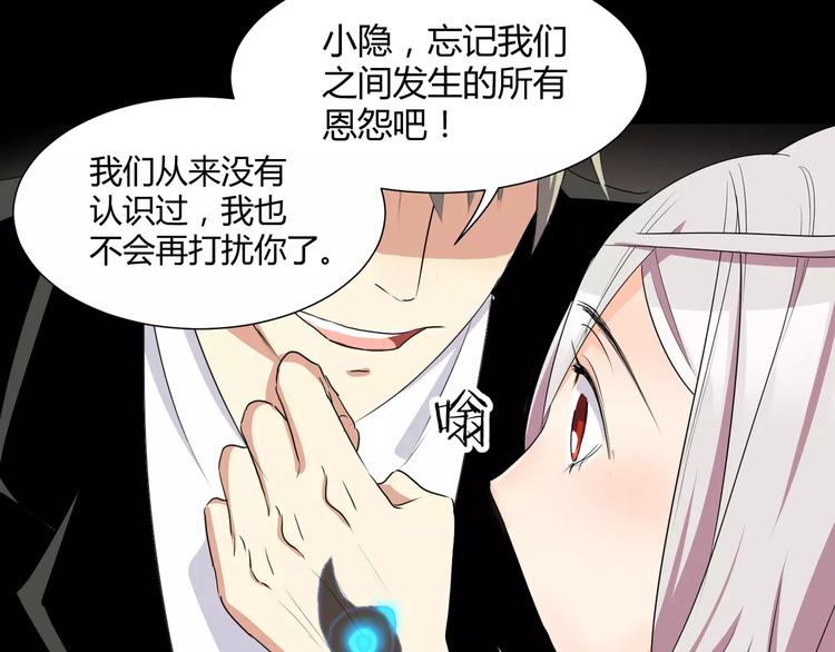 第27话  我是你的守护者(1/2)-第28话