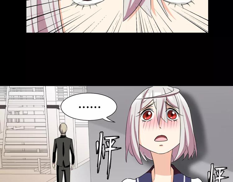 第27话  我是你的守护者(1/2)-第28话