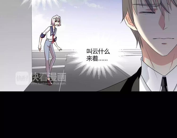 第27话  我是你的守护者(1/2)-第28话