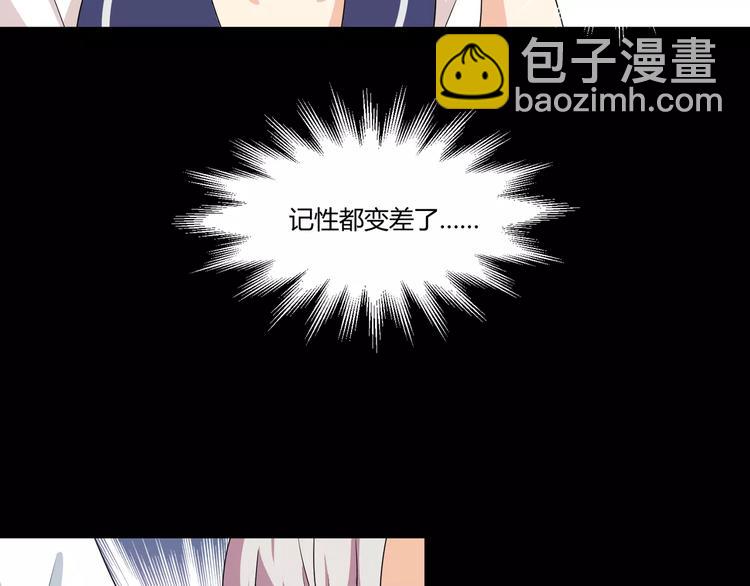 第27话  我是你的守护者(1/2)-第28话