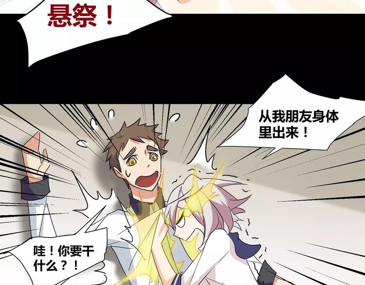 第27话  我是你的守护者(1/2)-第28话