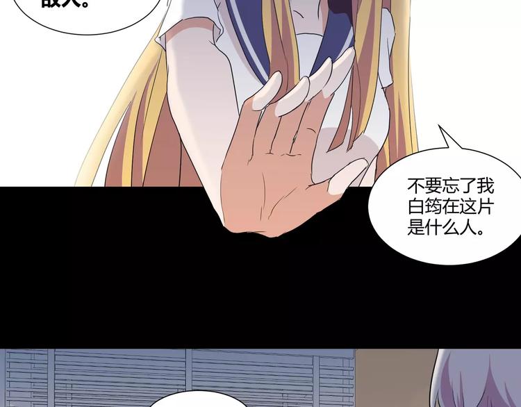 第27话  我是你的守护者(1/2)-第28话