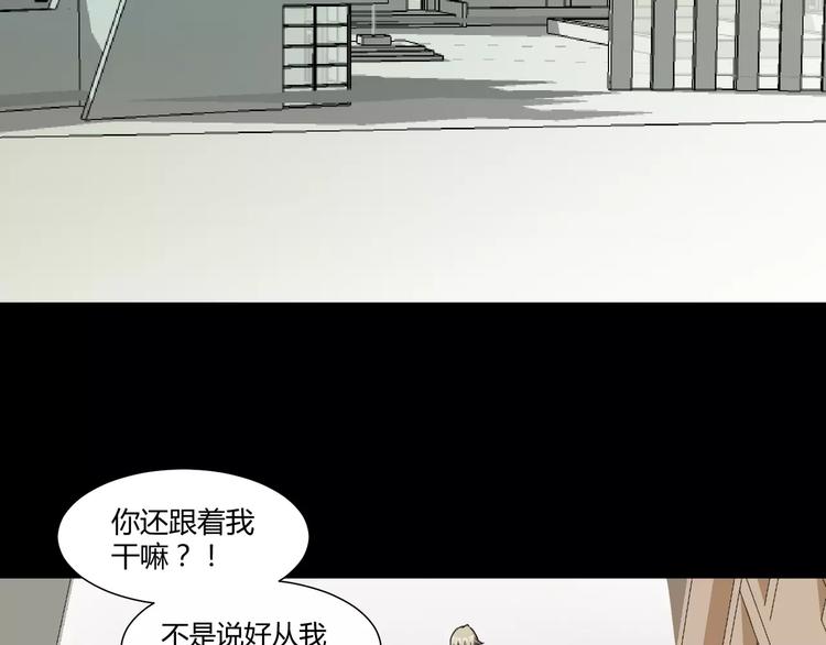 第27话  我是你的守护者(1/2)-第28话