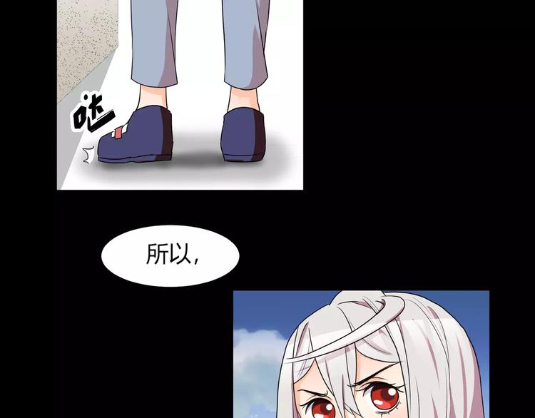 第27话  我是你的守护者(1/2)-第28话