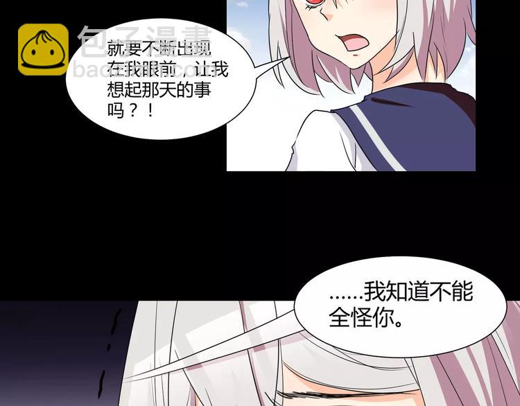 第27话  我是你的守护者(1/2)-第28话