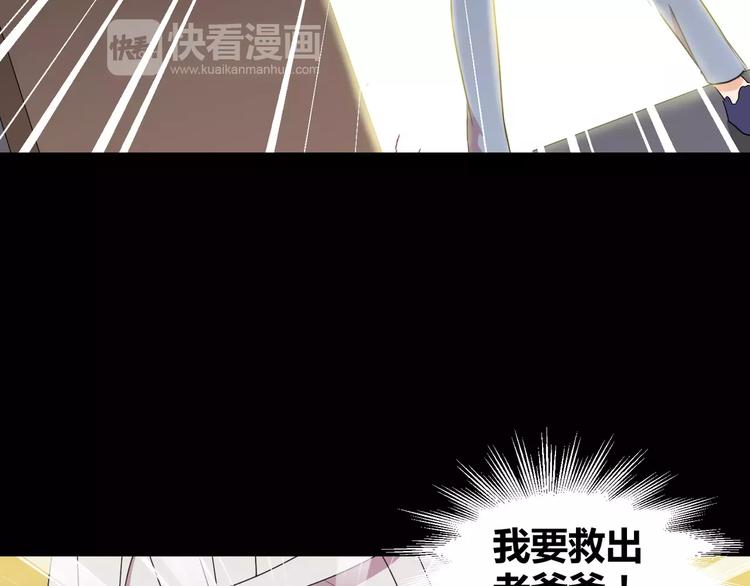 第29话  搭档是嗜灵怪(1/2)-第30话