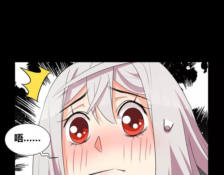 第29话  搭档是嗜灵怪(1/2)-第30话