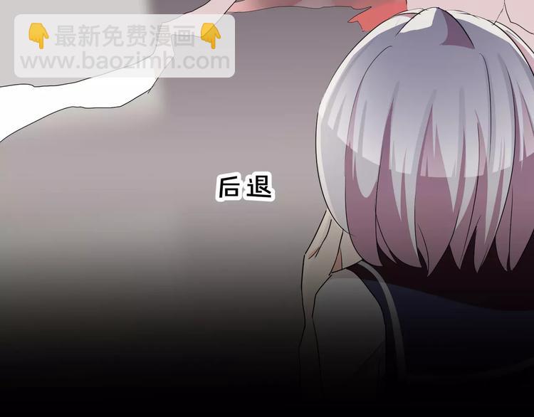 第29话  搭档是嗜灵怪(1/2)-第30话