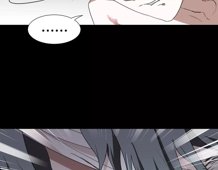 第29话  搭档是嗜灵怪(1/2)-第30话