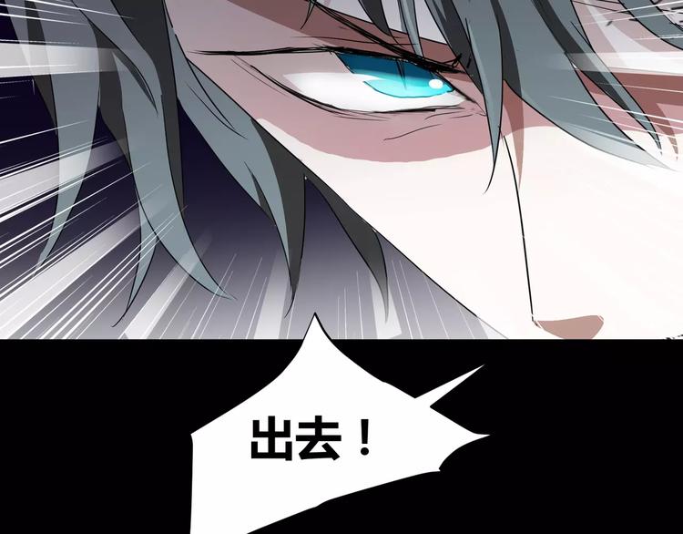 第29话  搭档是嗜灵怪(1/2)-第30话